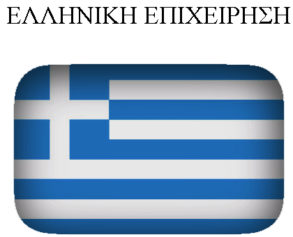 Greek Product Anil